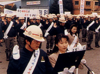  On February 15, 1994, the industry's first permanent non-strike declaration image